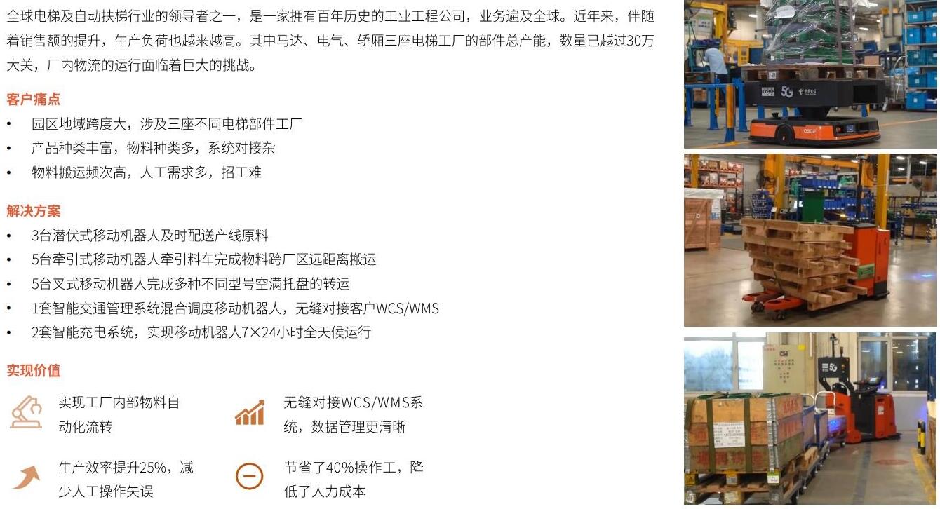機械制造.jpg